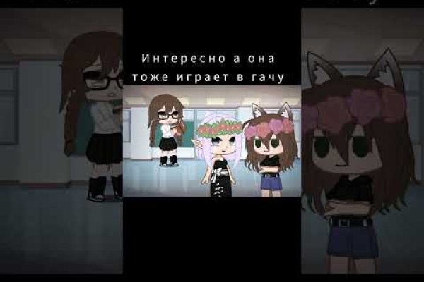 Кракен работает