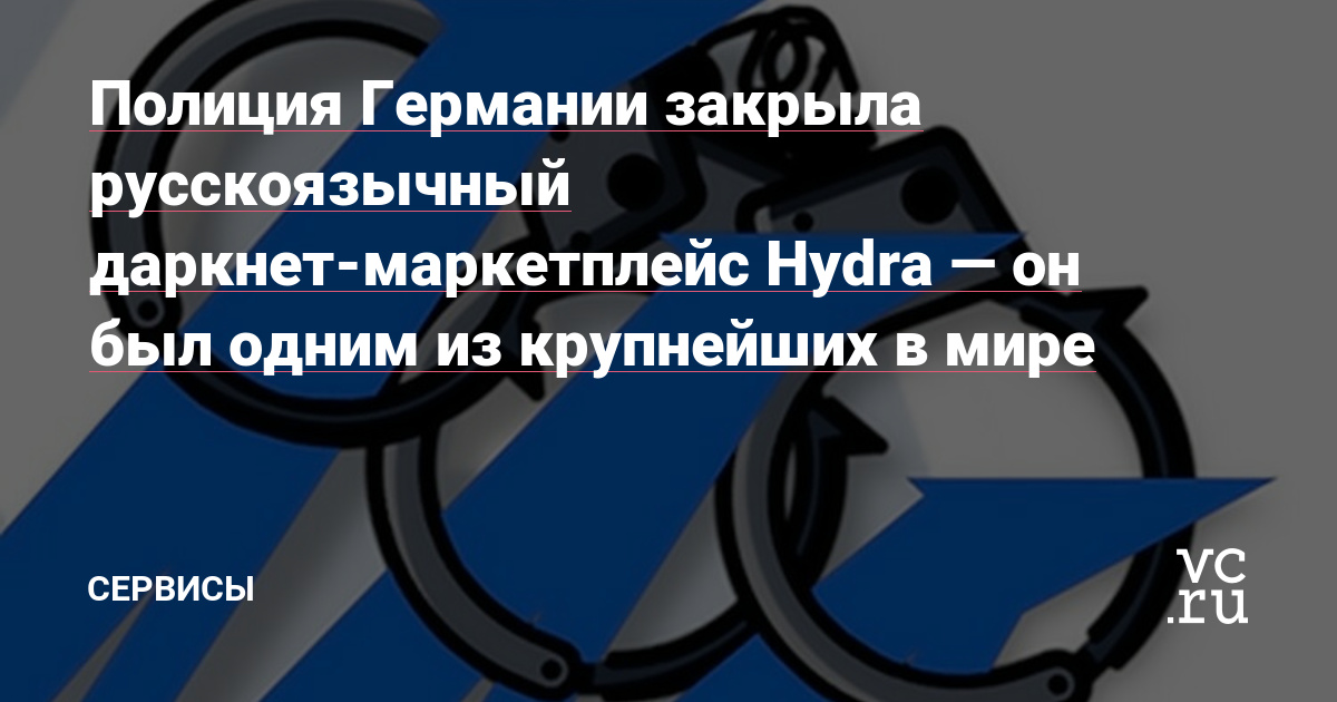 Как регистрироваться и заходить на кракен даркнет