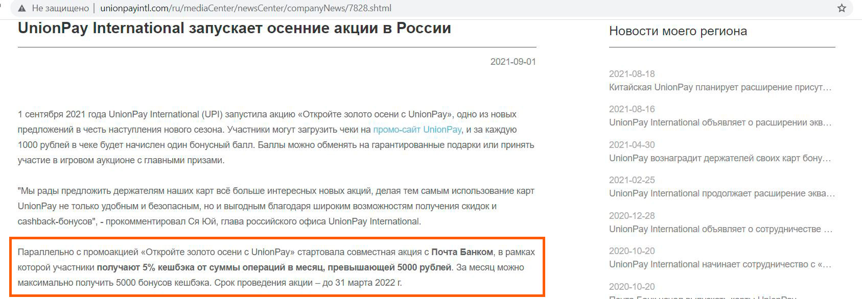 Кракен сайт маркетплейс